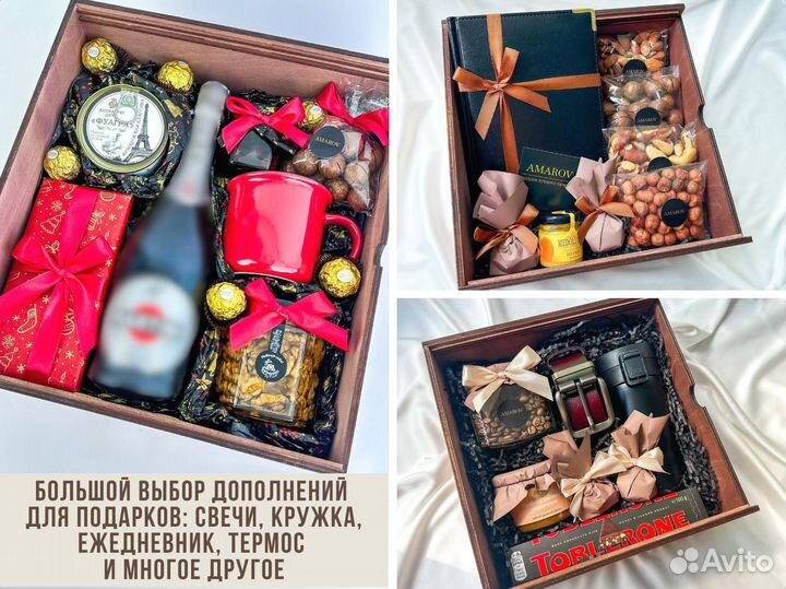 Подарки на Новый год Сладкие подарки