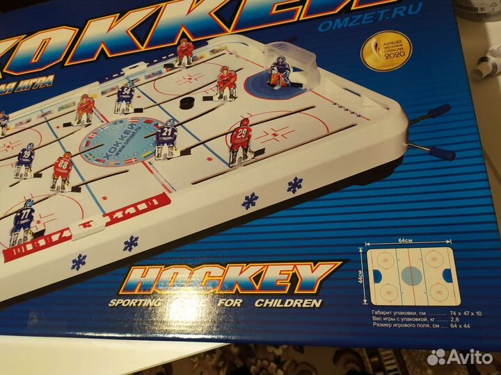 Детские игрушки