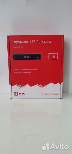 Спутниковый приемник МТС