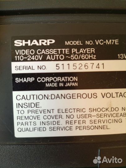 Видеомагнитофон sharp забронирован