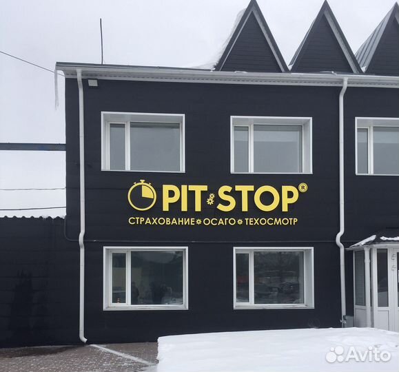 Баннеры, световые вывески,лайтбоксы,реклама