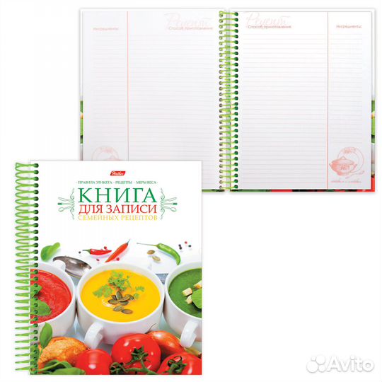 Книга для кулинарных рецептов А5 80 л hatber