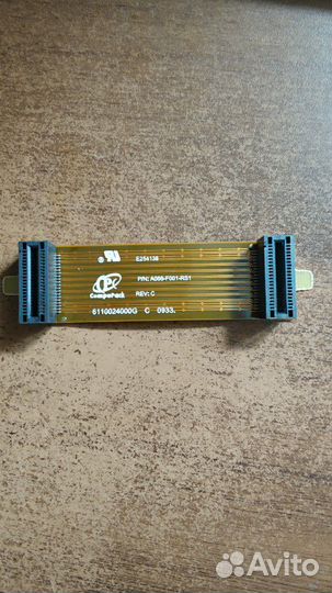 Мост Cross Fire. Новый