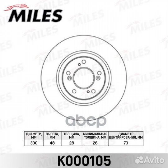 Диск тормозной honda accord 98-02/civic