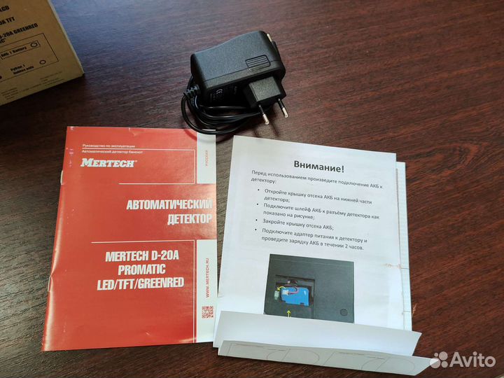 Детектор mertech D-20A