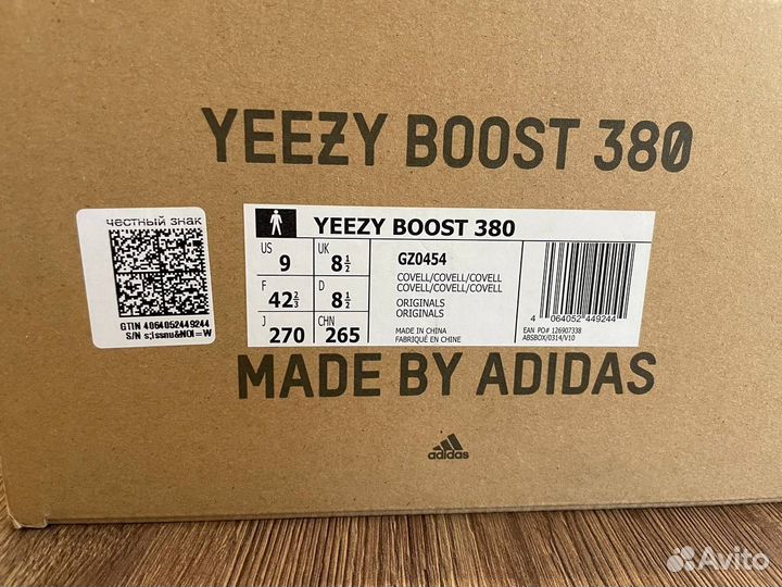 Adidas Yeezy 380 оригинал