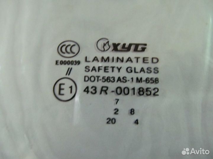 Стекло лобовое