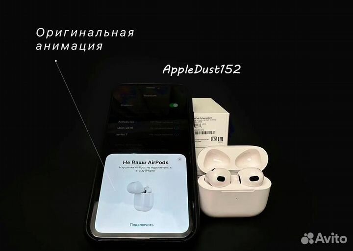 Наушники Apple Airpods 2 / 3 чехол в подарок