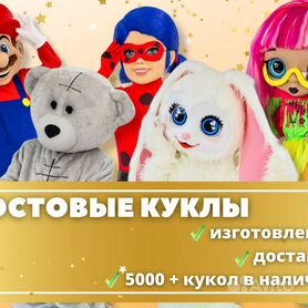 Игрушка Стаффи Дракон 20 см Доктор Плюшева | AliExpress