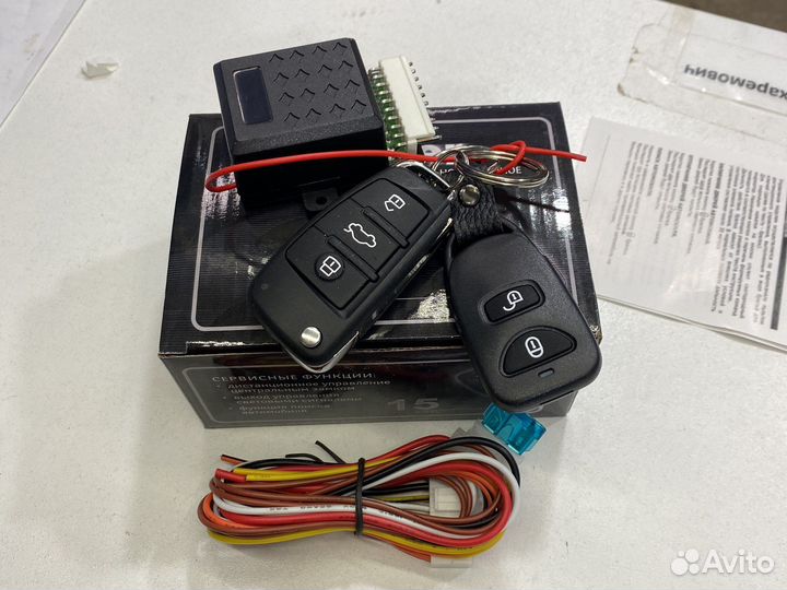 Сигнализация Fighter 15