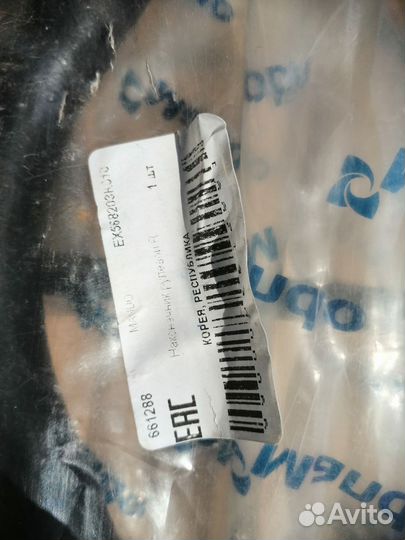 Рулевые наконечники на Сонату нф правый и левый