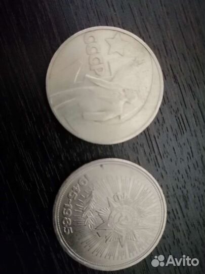 Юбилейные монеты СССР