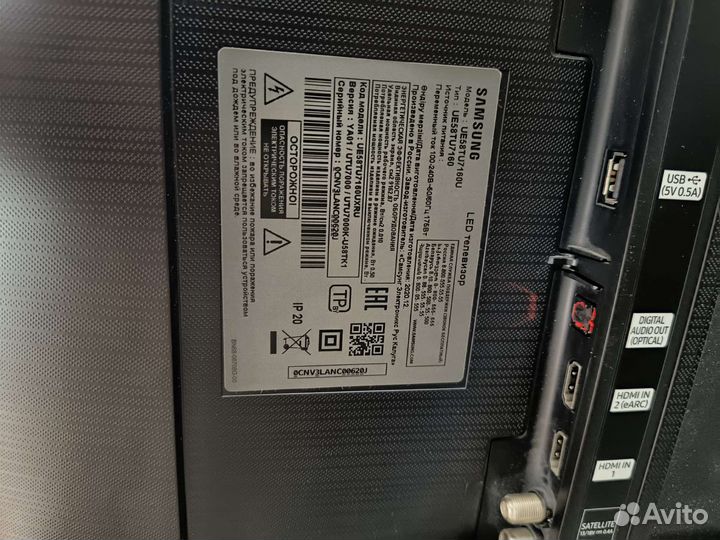 Телевизор samsung58