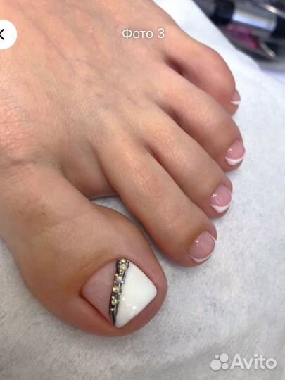 Педикюр, smart педикюр