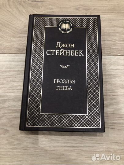 Продам книжку