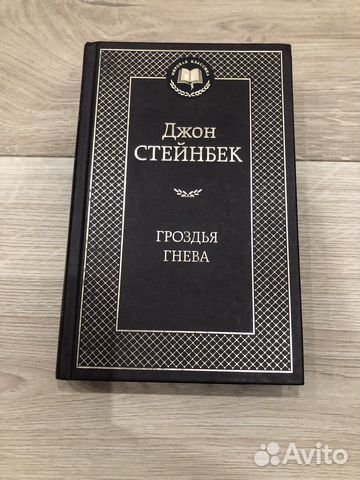 Продам книжку