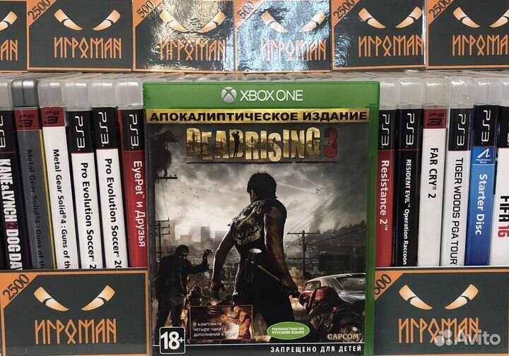 Игры Xbox one Dead Rising 3 Русская Версия