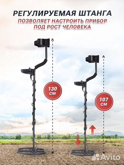 Металлоискатель тх tx 850