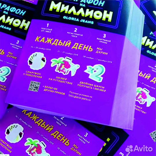 Визитки. Листовки. Бирки. Наклейки. Полиграфия