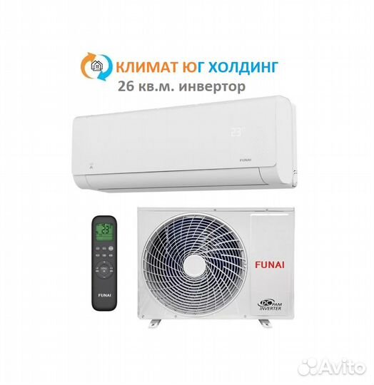 Кондиционер Funai на 26 кв.м. инвертор