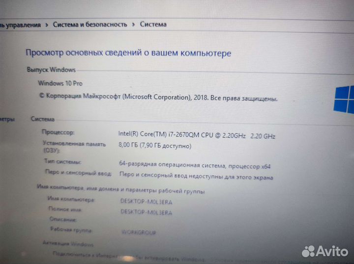 Большой Ноутбук dell 17.3 core i7/8gb/nvidia