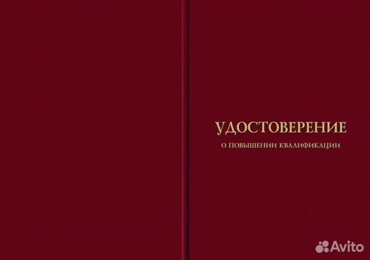 Курсы лазерной эпиляции в Новосибирске