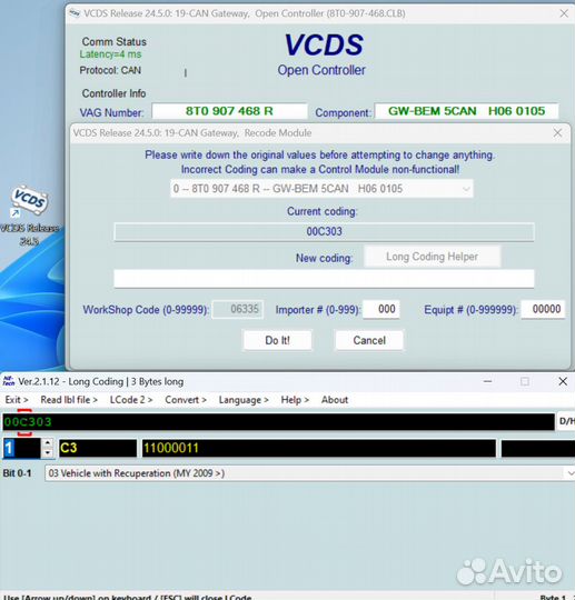 Vcds 24.5 hex v2 на STM32