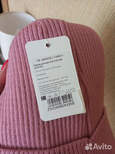 Шапка для девочки новая