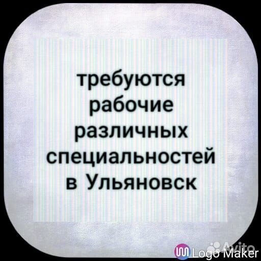Оператор линии штамповки автокомпонентов/вахта