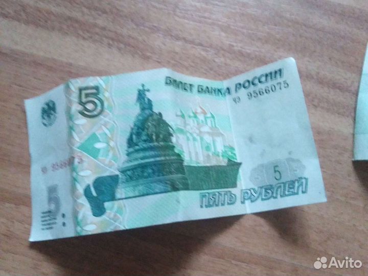 Бумажные петёрки СССР