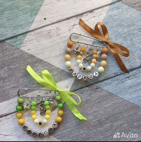 Именные булавочки