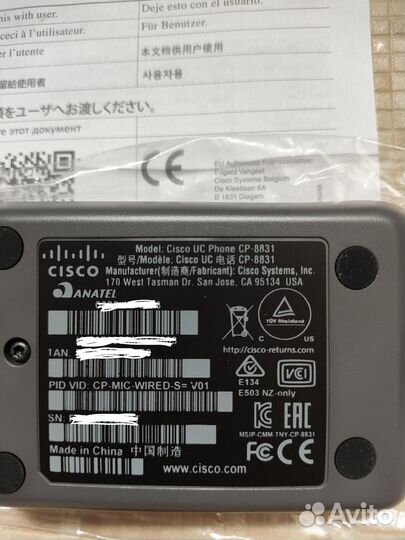 Cisco Cp-mic-wired-s