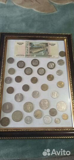 Монеты в рамке