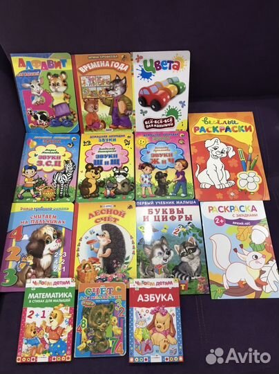 Книги для малышей (изучаем буквы, цифры, цвета)