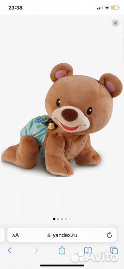 Интерактивные игрушки