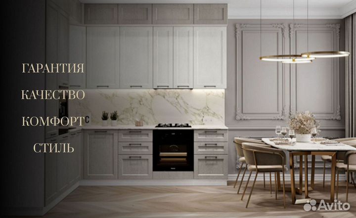 Кухня для хрущевки