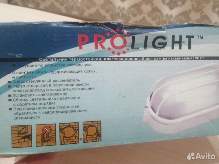 Светильник термостойкий на 100 вт