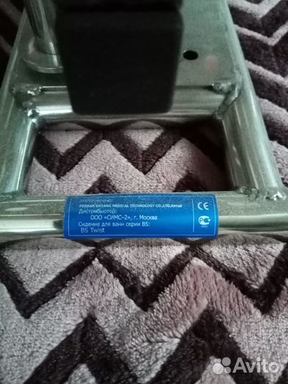 Сиденье в ванну