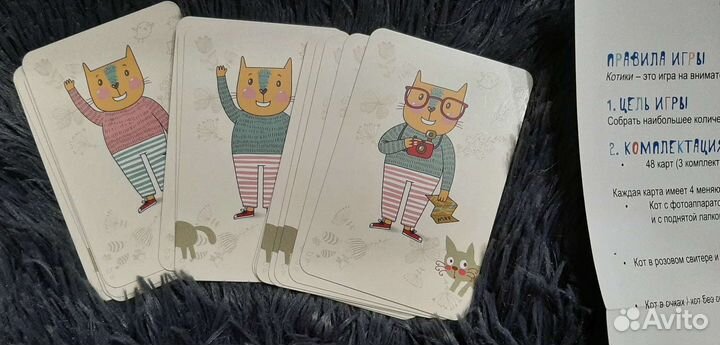 Настольная игра Котики