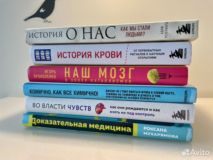 Книги нон фикшн, ч. 3