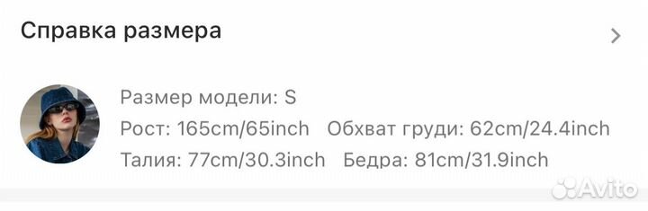 Куртка shein оверсайз