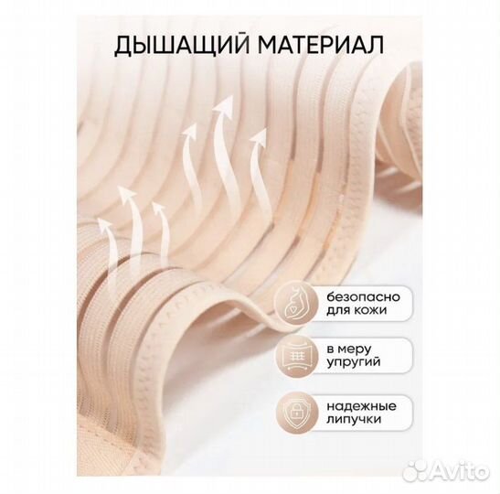 Бандаж для беременных и после родов