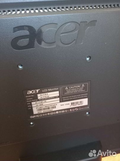 Монитор Acer (бесплатно)
