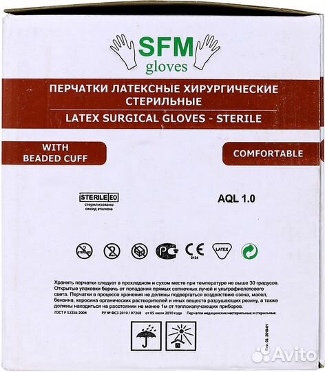 Перчатки ортопедические стерил. неопудр (SFM,Герма