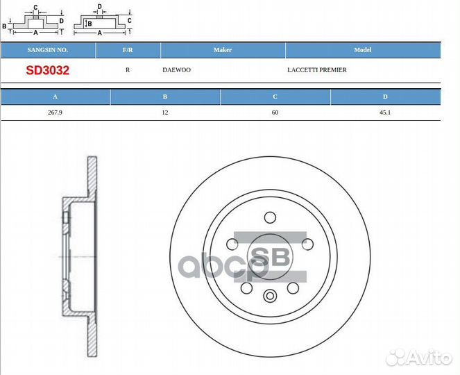 Диск тормозной chevrolet cruze/orlando/opel AST