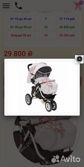 Прогулочная коляска с надувными колесами