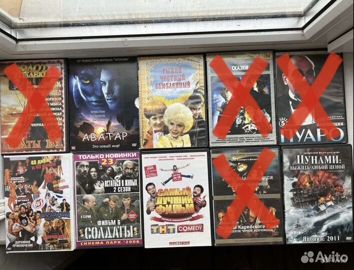 DVD-диски разные