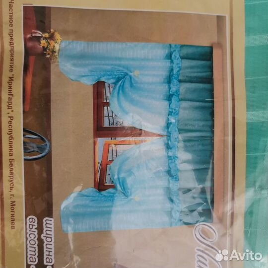 Шторы тюль новые