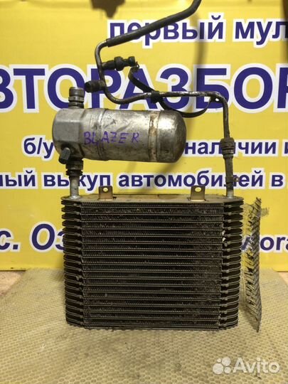 Радиатор кондиционера Chevrolet Blazer