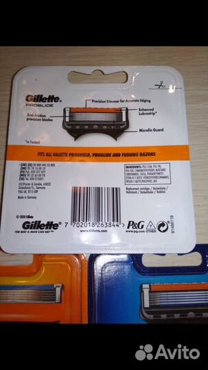Кассеты для бритья gillette Финляндия
